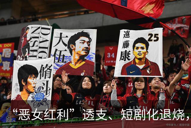 “恶女红利”透支、短剧化退烧，《嫁金钗》的“火”是昙花一现吗？