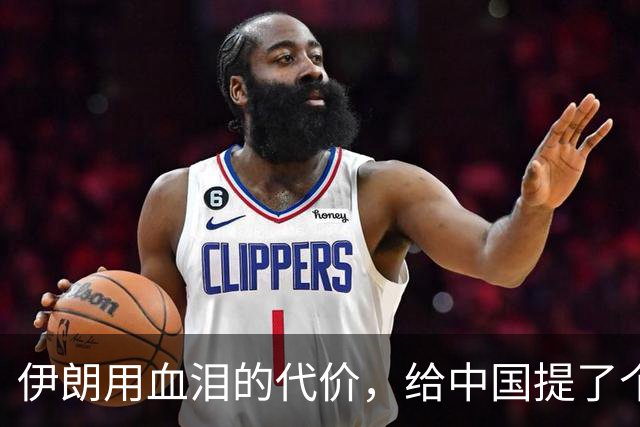 伊朗用血泪的代价，给中国提了个醒，解放台湾，要记牢这三个教训