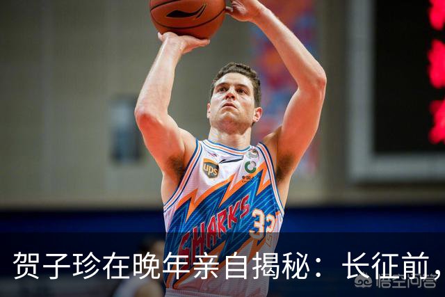 贺子珍在晚年亲自揭秘：长征前，毛主席的打仗天赋就已经藏不住了！