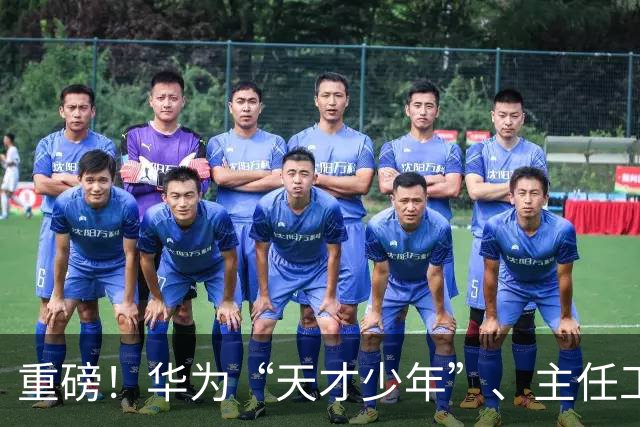 重磅！华为“天才少年”、主任工程师入职南京大学